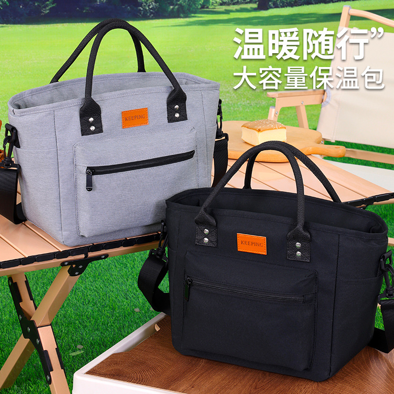 New large-capacity multi-pocket lunch bag, office worker lunch box bag, student insulated lunch box bag, picnic bag full figure