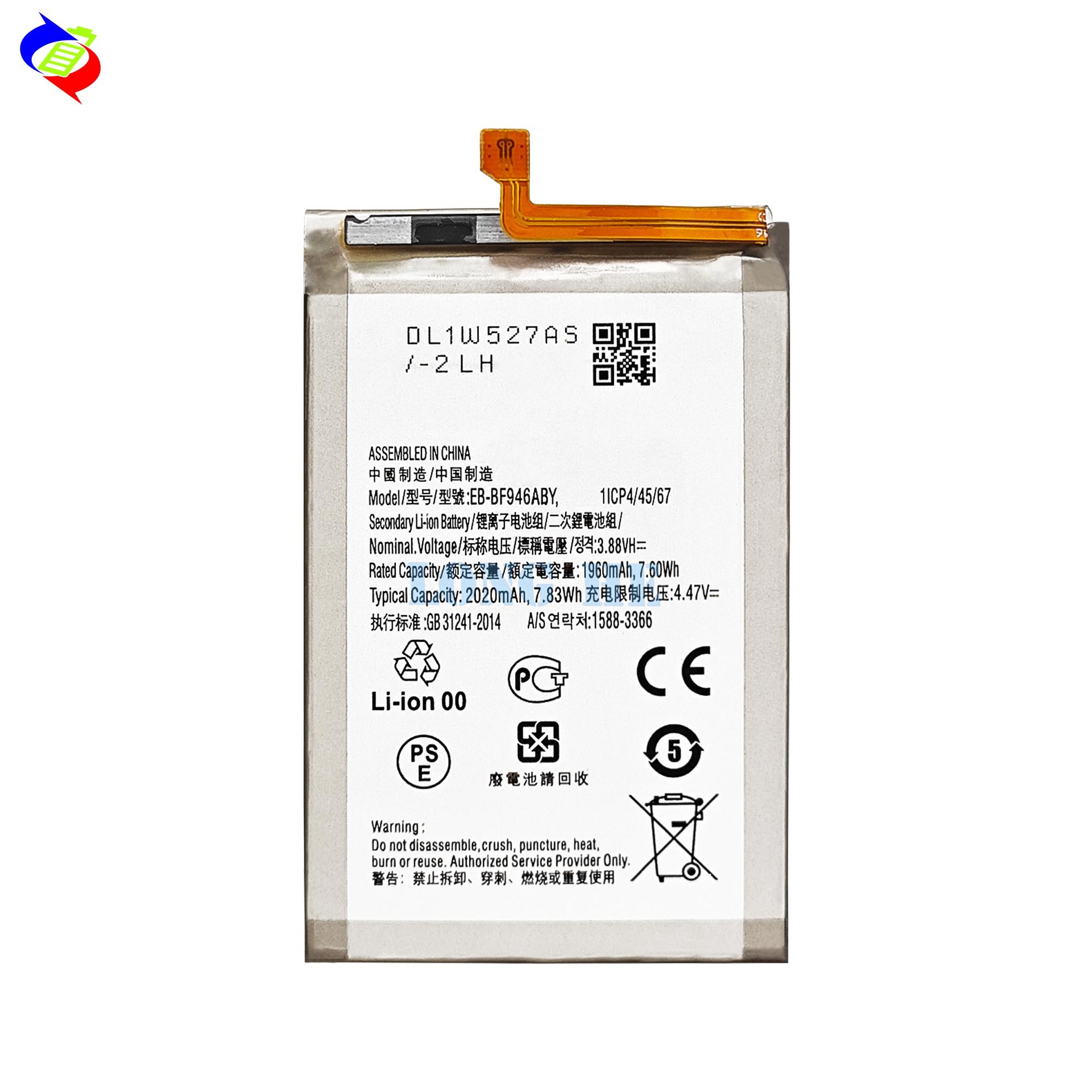 Applicable to the Samsung Galaxy Z Fold5 mobile phone rechargeable battery EB-BF946ABY/BF947ABY foldable screen Item Picture