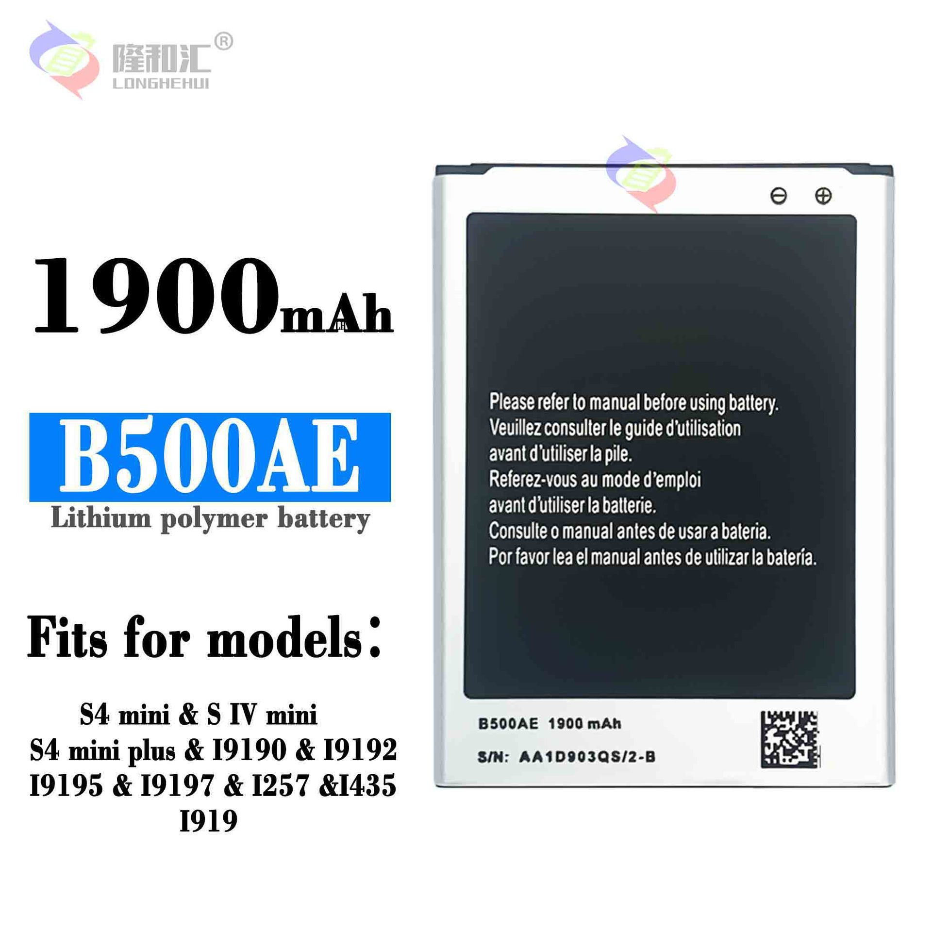 Wholesale of fast-charging battery B500AE for Samsung S4mini/S IV mini/S4mini plus mobile phones full figure