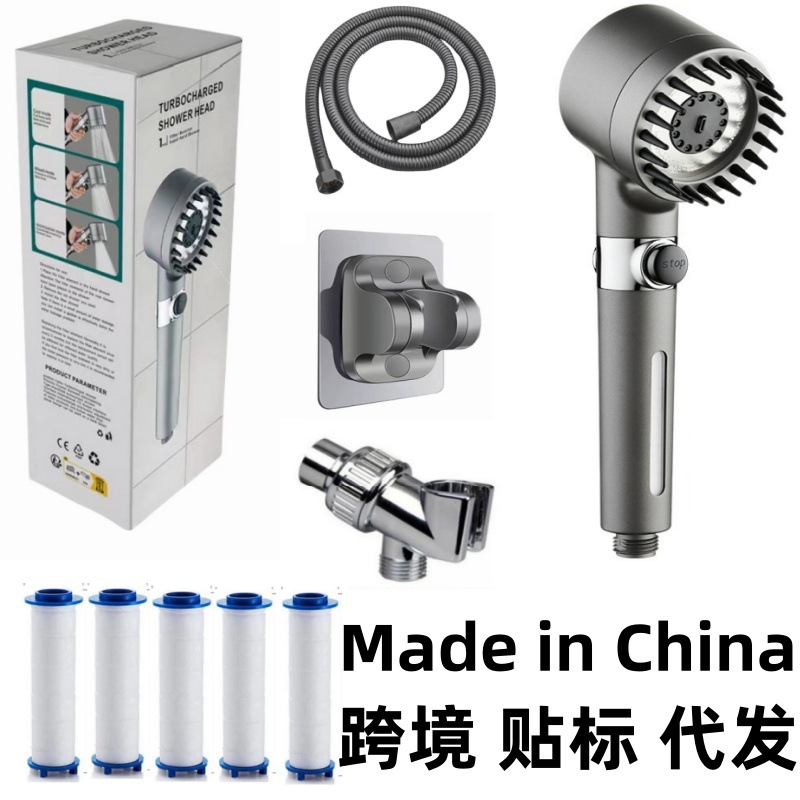 Cross-border filtration pressurized showerhead set, wearing a spray showerhead pressurized nozzle, bathroom bathing, handheld shower showerhead full figure