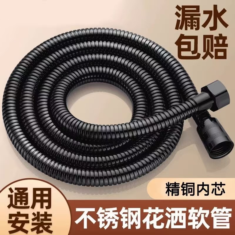 Factory direct sales of short 304 stainless steel shower head hoses full figure