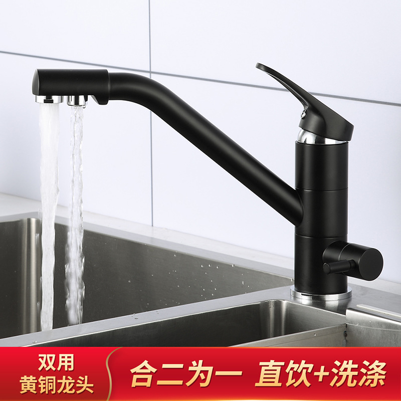 All-copper three-in-one water purifier, faucet, washbasin, sink, water purifying faucet, rotating direct drinking water machine, pure water for household use full figure
