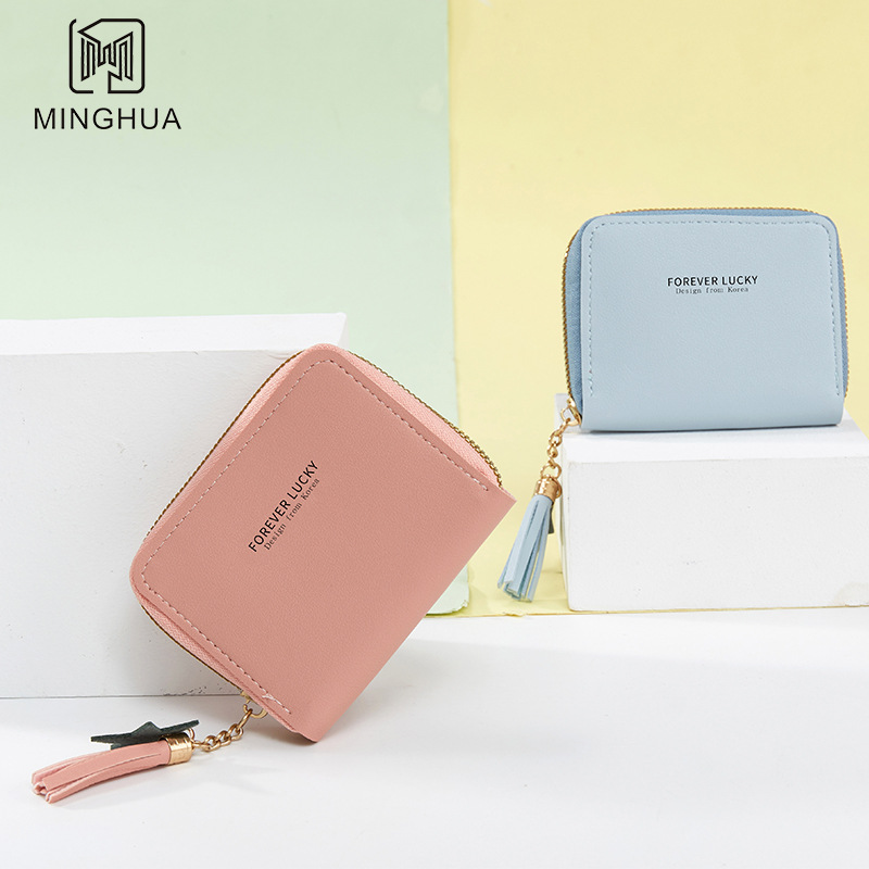 Simple and short ladies' wallet, student ticket clip, multi-functional card case, loose change zipper, ultra-thin smooth wallet full figure