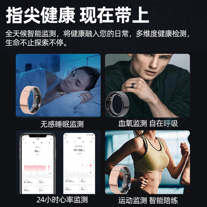 Cross-border best-selling smart ring: Heart Rate, blood Oxygen, sleep monitoring, exercise step counting, health management Bluetooth Ring D52 details Picture