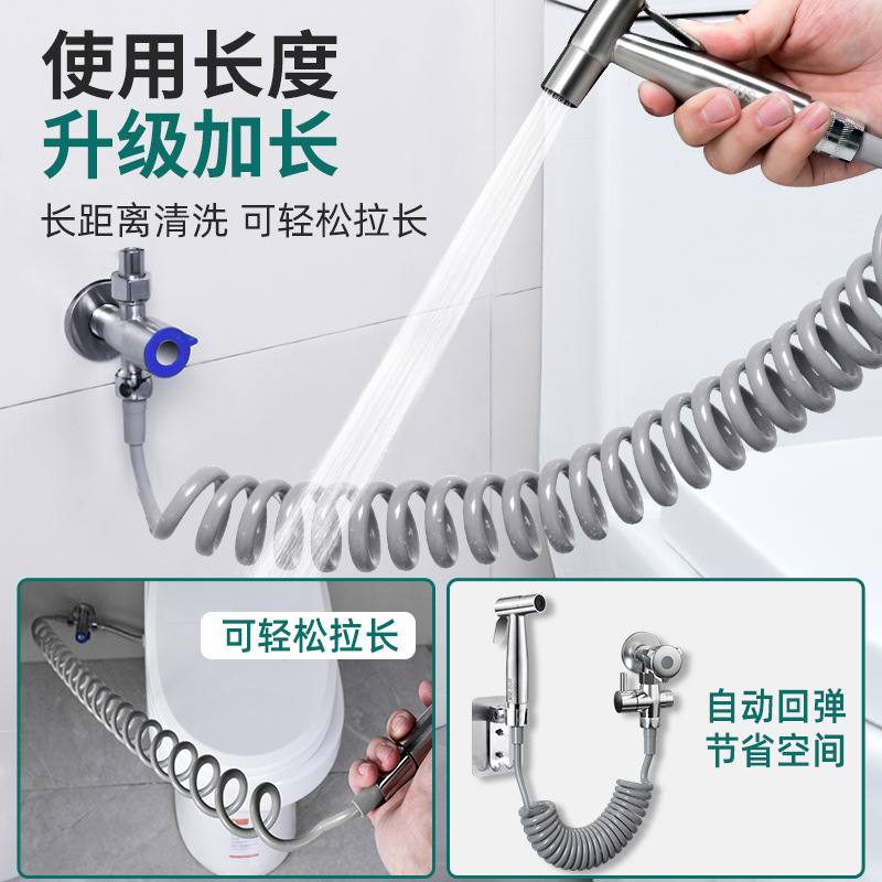 Toilet spray gun, thickened telescopic water pipe, telephone line spring water pipe, feminine washbasin, cold and hot water shower, showerhead hose Application Scenario