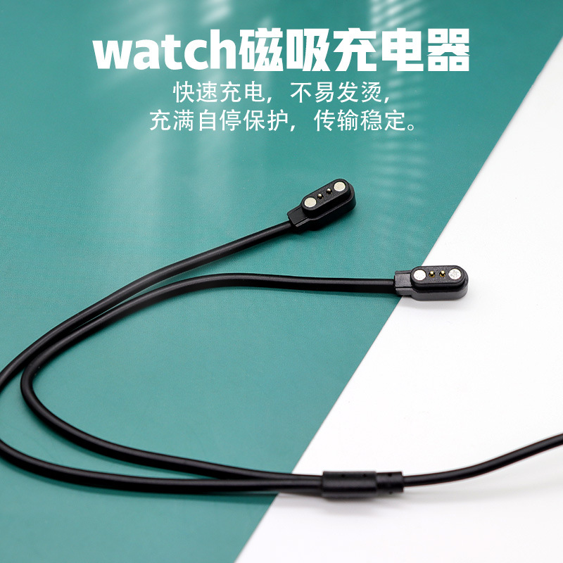 A 2-pin 2.5mm pitch magnetic charger for smart earphones, suitable for smart glasses details Picture
