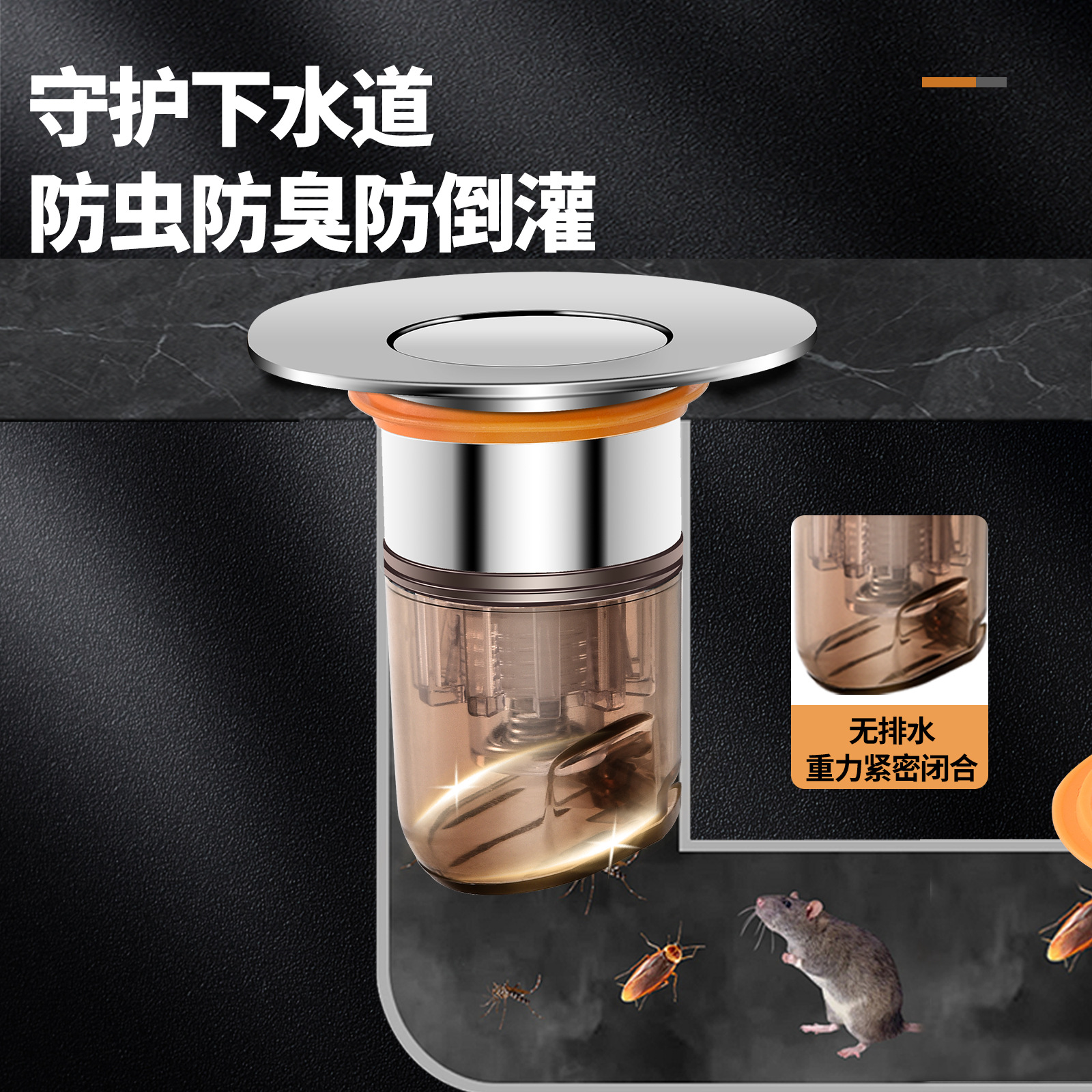 Washbasin leak plug, bouncing core, drain, universal anti-odor, clogging, basin press accessory, washbasin magic tool details Picture