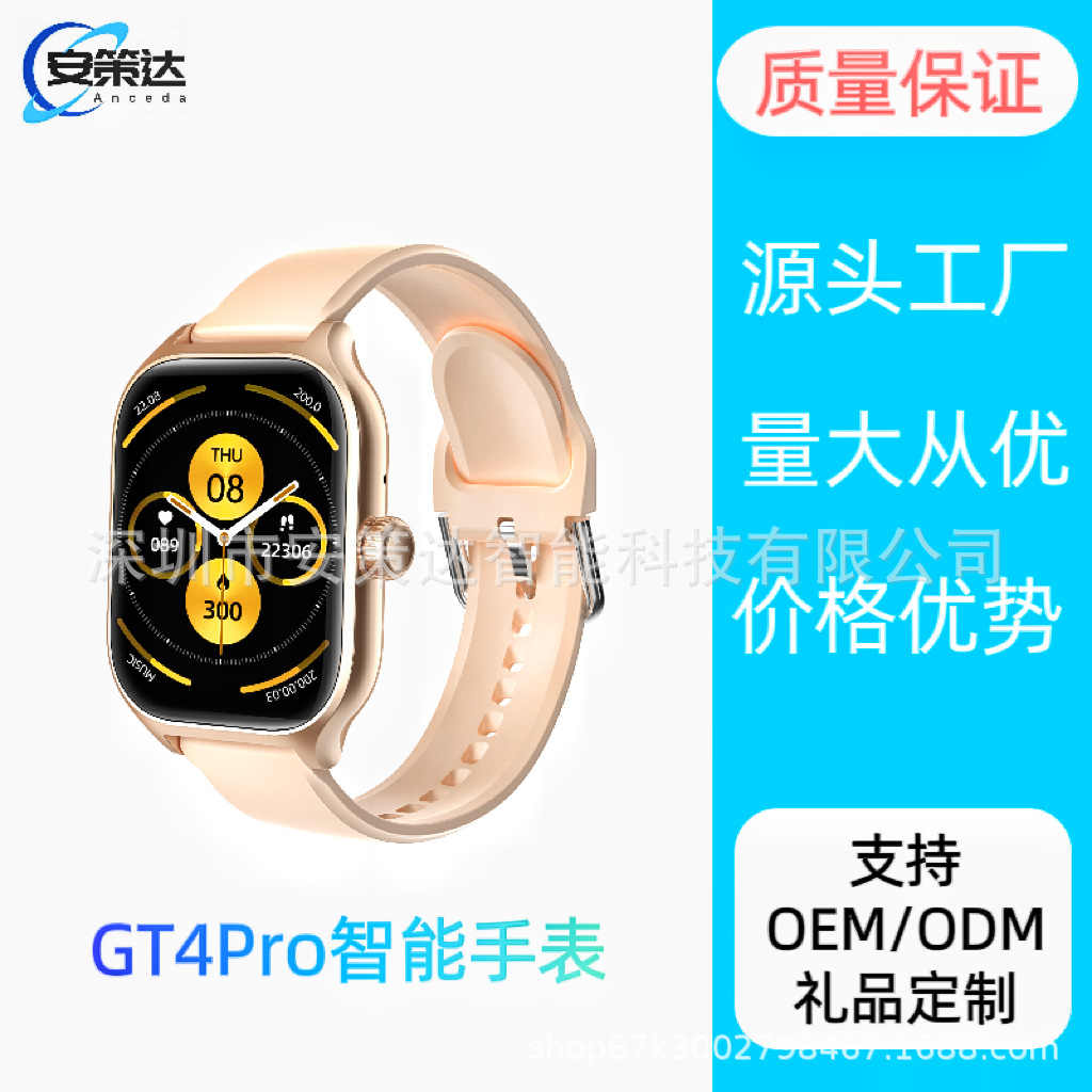 Cross-border bestsellers: GT4 smartwatch, Y13 smartwatch, dual straps, Bluetooth call, heart rate monitoring sports watch full figure
