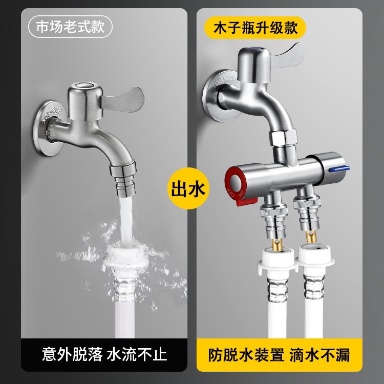 Special one-in-two-out three-way water divider valve and diverter for washing machine faucet 1-in-2 adapter, dual-purpose Angle valve details Picture