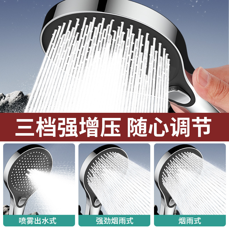 Super pressurized showerhead, bathroom water heater, pressurized shower, flower sun, bathroom heater, rain shower, bath, shower head Application Scenario