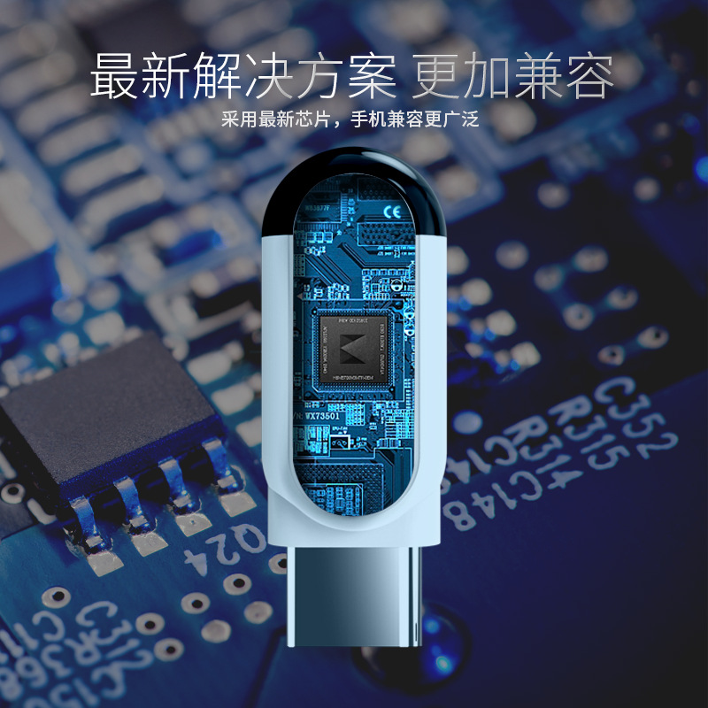 Infrared emission for foreign trade smart phones, white mobile phone air conditioner remote control, learning function mobile phone remote control Specification drawing