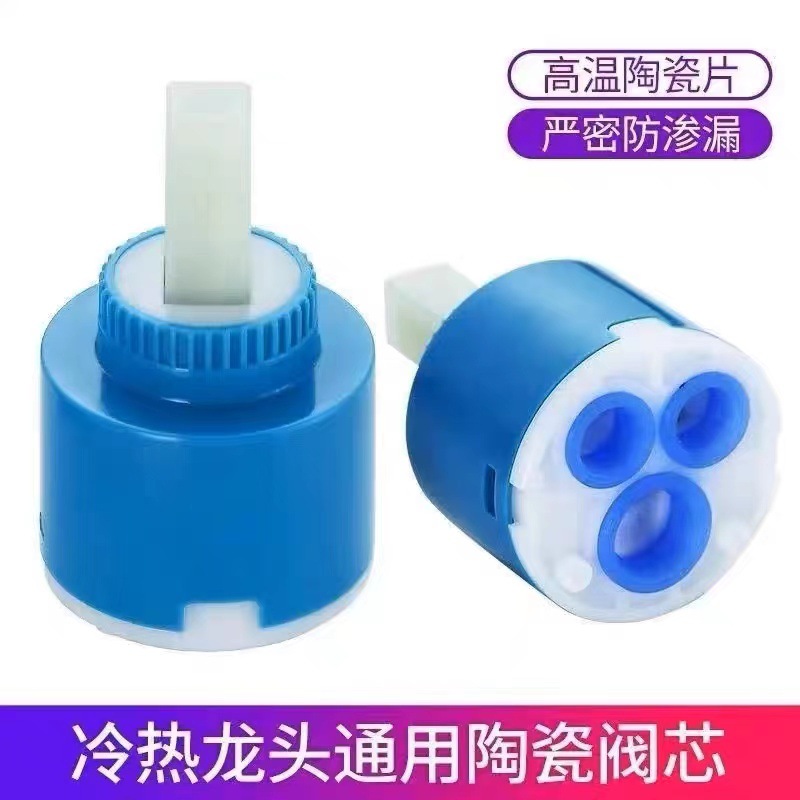 Wholesale repair parts for kitchen basin hot and cold water faucet ceramic valve core #35# 40 and water heater mixing switch full figure