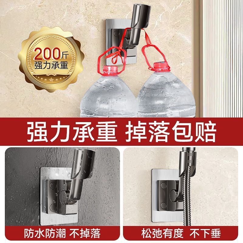 Bathroom non-perforated showerhead stand, shower head, adjustable hook, accessories, universal free shipping Specification drawing