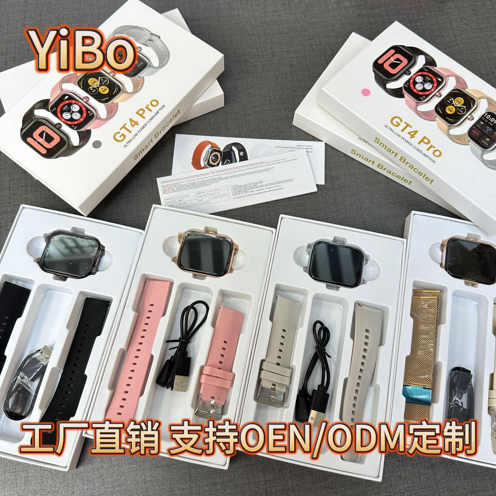 The best-selling GT4 Pro smartwatch is a cross-border new product that monitors call heart rate and blood oxygen levels. It is a dual-strap Huami model watch Specification drawing