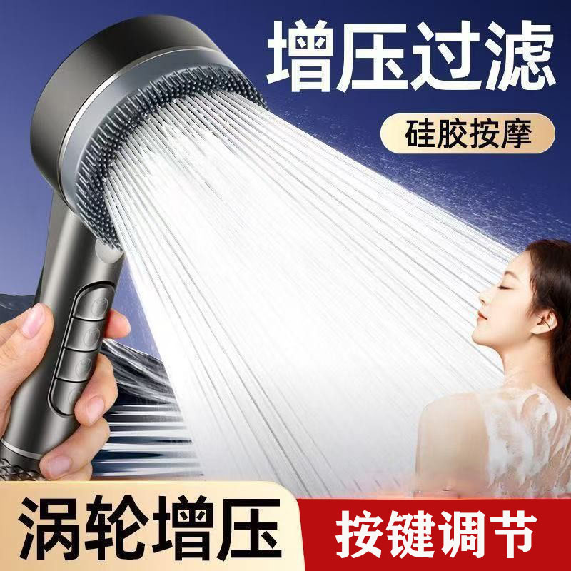 Cross-border multi-functional piano key, powerful pressurized showerhead, bathroom filtration, shower, massage, water purification and showerhead set full figure