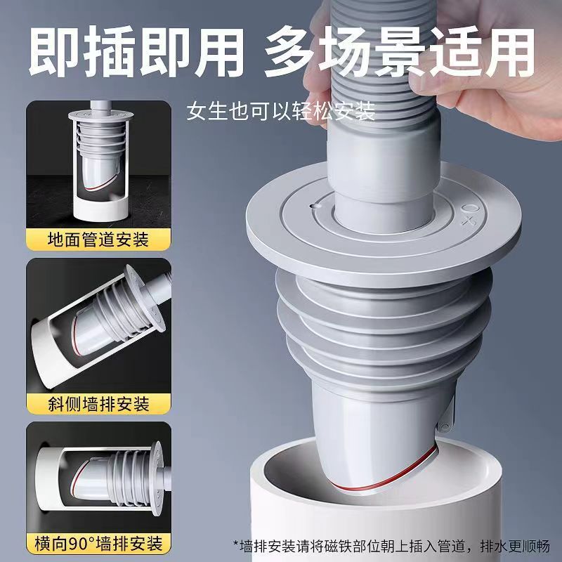 Sewer pipe anti-odor backflow wonder, kitchen washing machine anti-odor silicone ring sealing plug 5075 drainage pipe plug Specification drawing