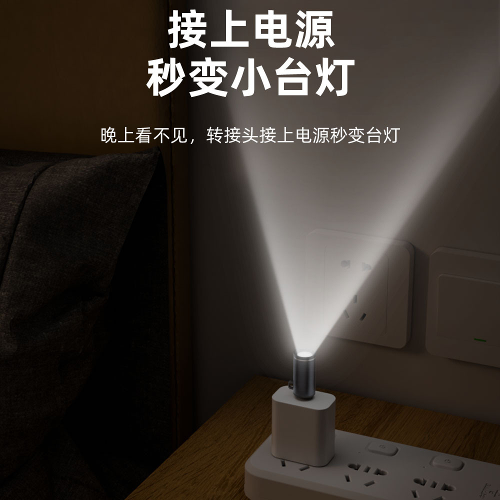 The Type-c mini high-intensity flashlight for outdoor lighting and cycling is ultra-small and portable Specification drawing
