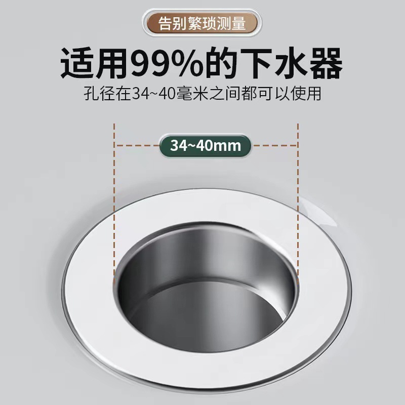 Universal washbasin leakage plug, washbasin bouncing core drain, anti-insect, anti-odor and anti-clogging washbasin filter screen Application Scenario