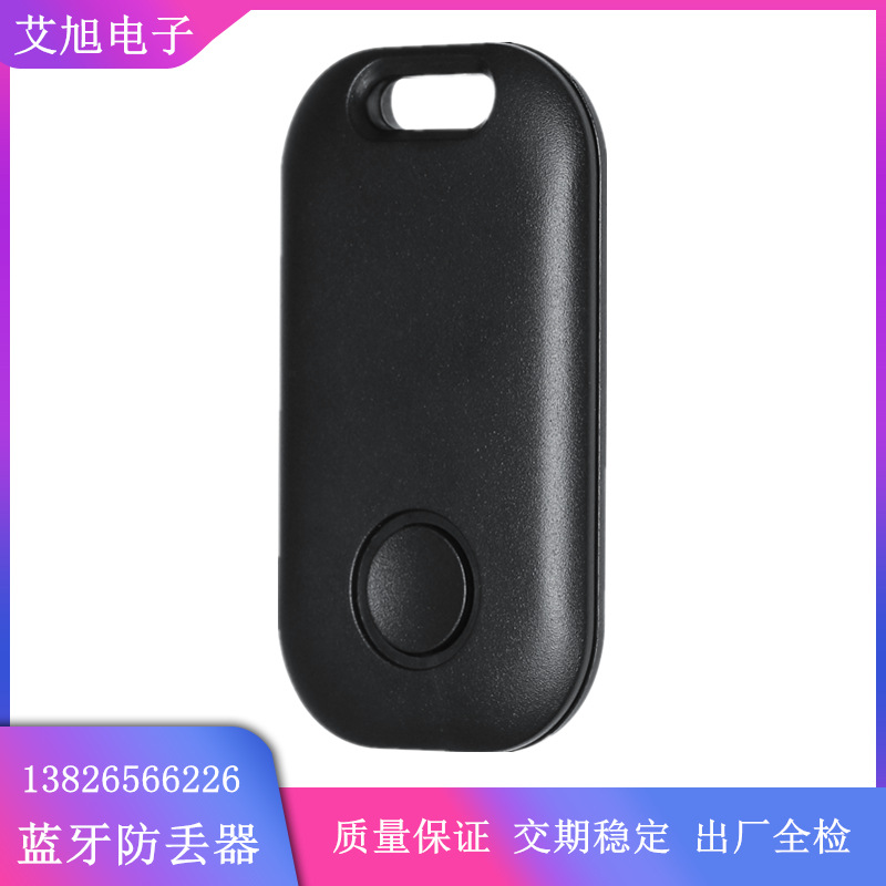 Rectangular Bluetooth object finder and anti-loss device, Bluetooth tracker, mini key anti-loss device, household key anti-loss device full figure