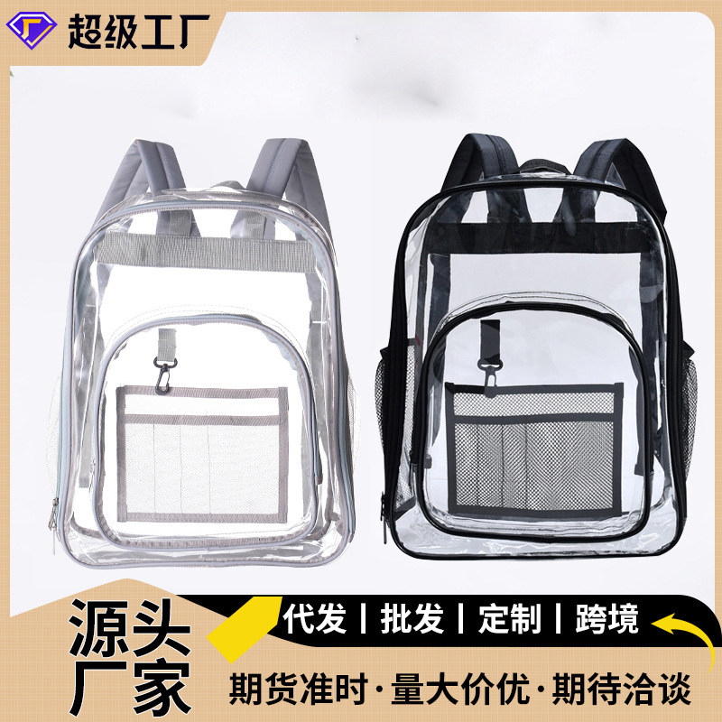 Cross-border best-selling transparent backpacks, waterproof pvc storage bags, large-capacity student schoolbags, men's and women's backpacks in stock full figure