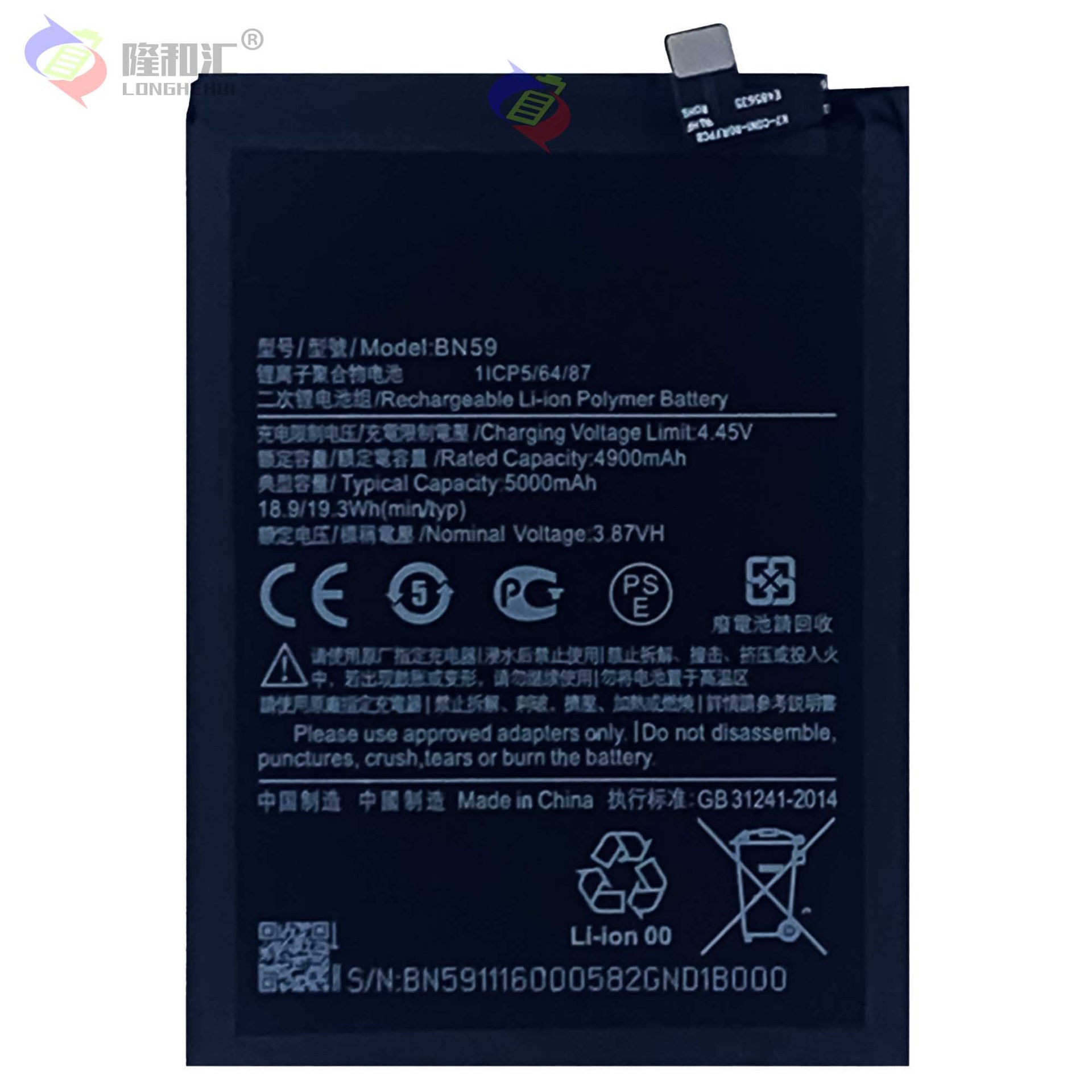 Suitable for Xiaomi NOTE 10 mobile phone battery BN59 large-capacity charging pad 5000mah factory wholesale and export Item Picture