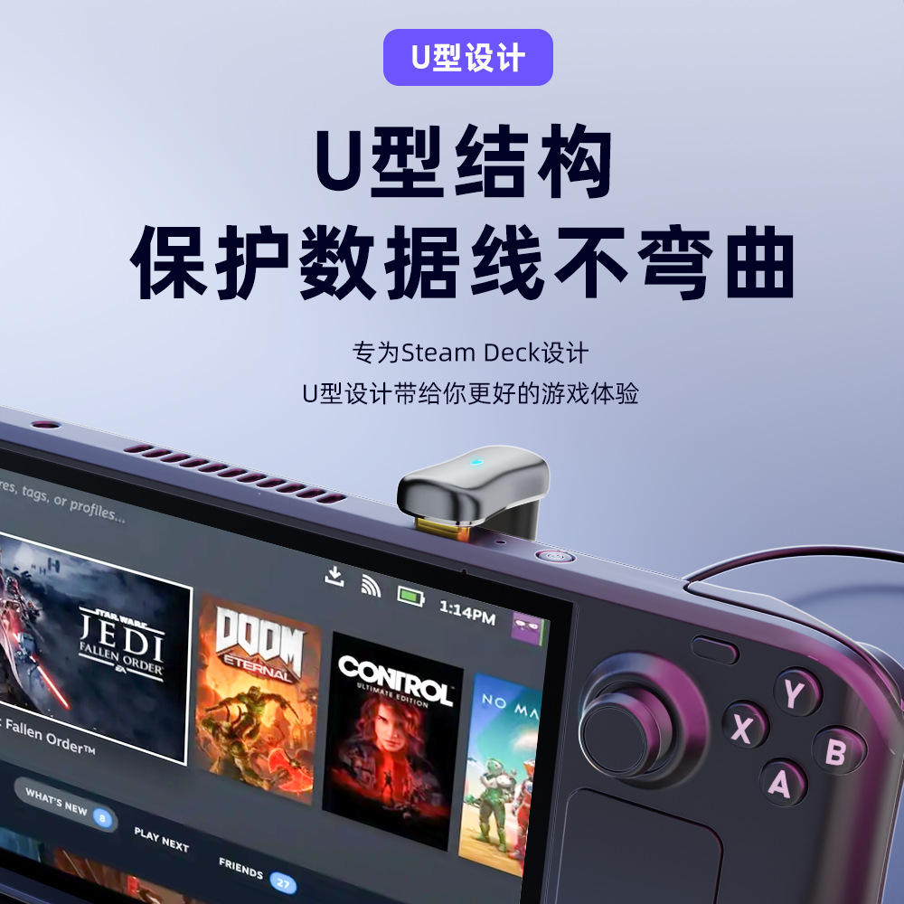 Suitable for game console handheld adapter steam deck game console adapter charging base, aluminum alloy with light details Picture