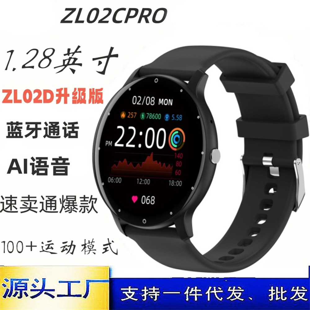 The cross-border bestseller ZL02CPRO Bluetooth call smartwatch monitors heart rate and blood oxygen levels, and provides outdoor sports message reminders full figure