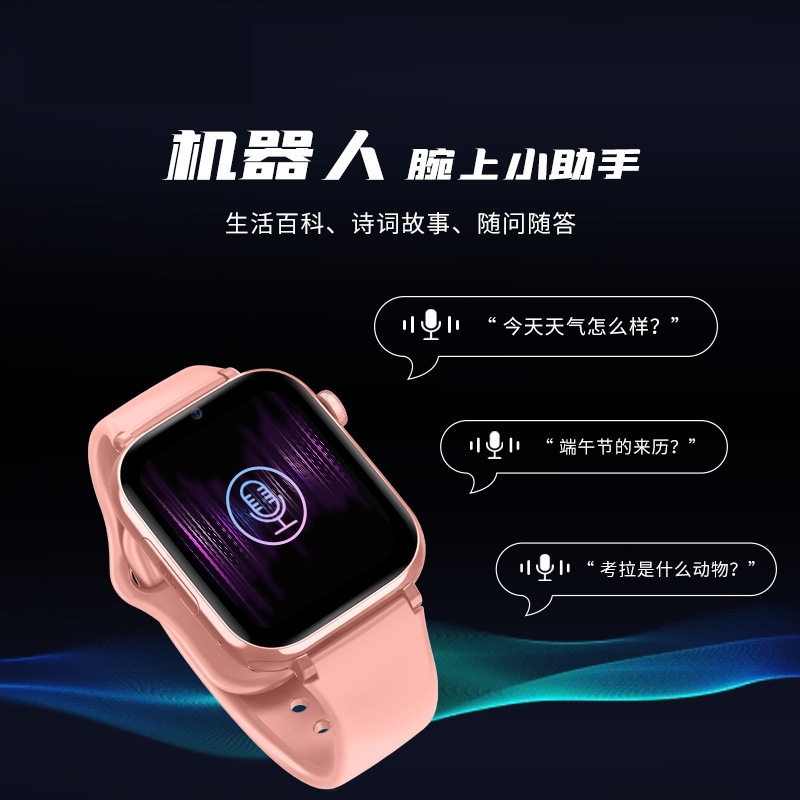 Cross-border foreign trade Android 8.1 Children's smartwatch for students 1+8GB large memory Video call positioning 1.83 screen details Picture