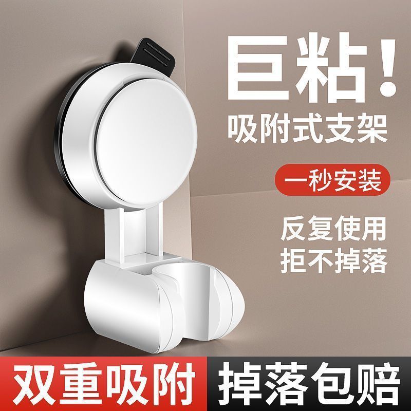 Bathroom suction cup showerhead bracket, non-drilling showerhead, bathroom lotus pod, children's rain shower hanging head, movable details Picture