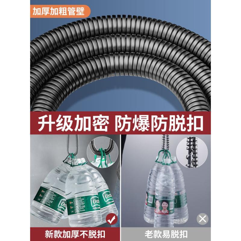 Shower hose, shower pipe, universal connection pipe, bathroom heater, water heater outlet pipe accessories, no need for drilling, explosion-proof Item Picture