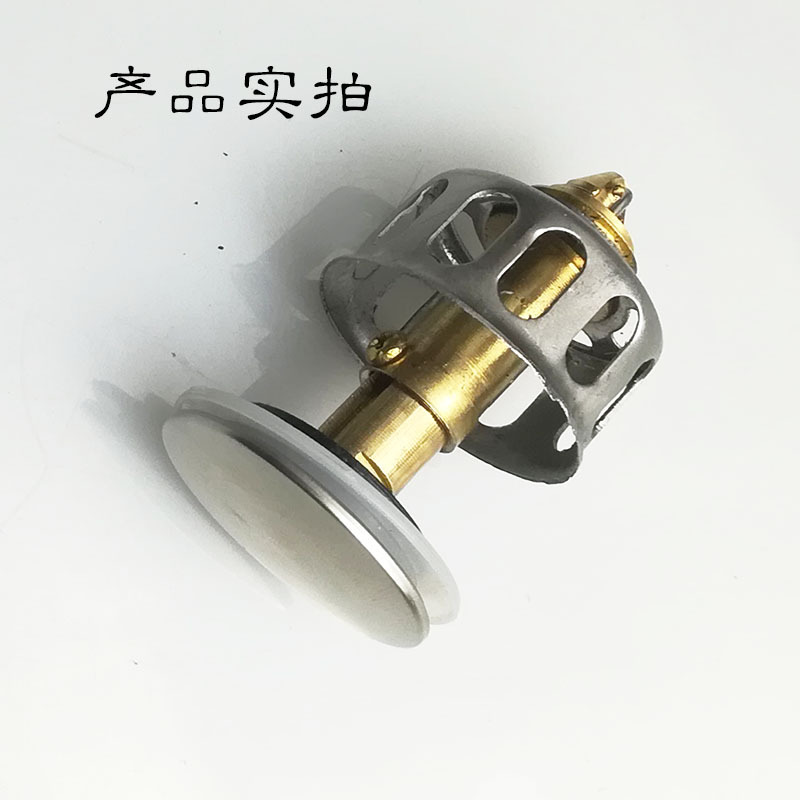 Brushed panel, all-copper bouncing core, stainless steel basket, washbasin drain accessory, washbasin drain plug details Picture