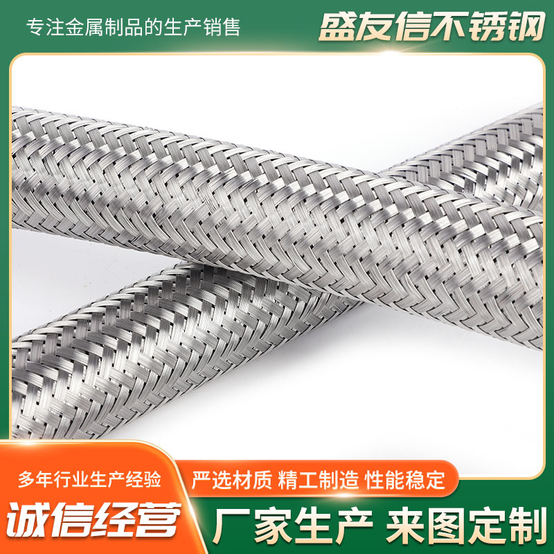 Stainless steel braided hose, corrugated pipe, shower head, showerhead hose, high-pressure encrypted metal braided hose details Picture