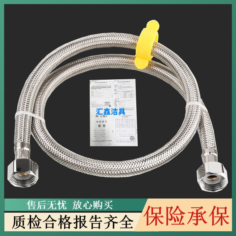 304 stainless steel wire braided pipe water heater basin faucet toilet water inlet pipe braided hose steel wire hose 4 points details Picture
