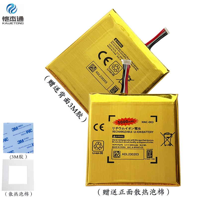 Gold Label high-capacity switch console battery, switch oled battery, switch HUC-003 Battery details Picture