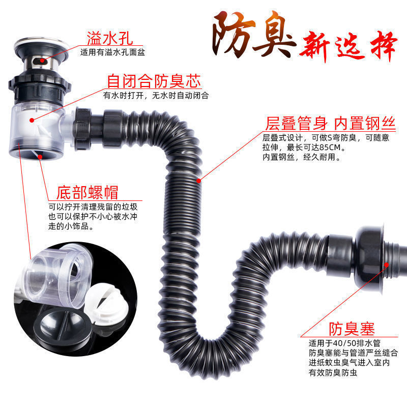 Wholesale of washbasin, anti-odor sewer pipe, drainage pipe, washbasin, washbasin sink, drain, washbasin accessories details Picture
