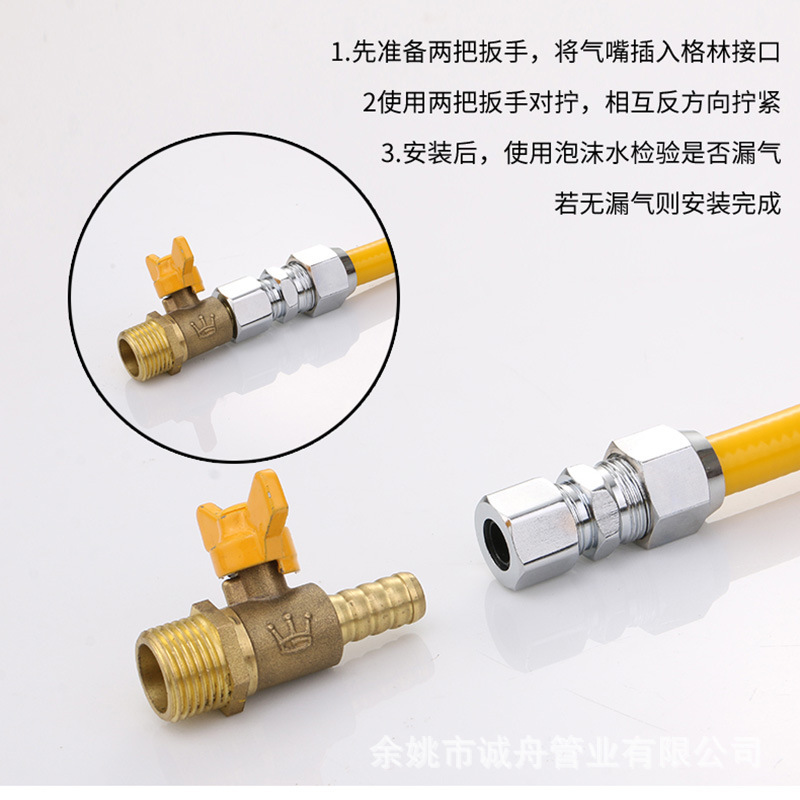 【 Factory Wholesale 】 Explosion-proof metal pipes for water heaters, 3-point detachable gas pipes, 304 stainless steel gas pipes Application Scenario