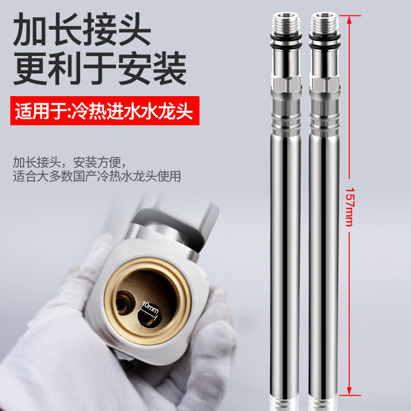 Brand-new 304 stainless steel spiral corrugated pipe water inlet hose, kitchen washbasin, hot and cold water faucet, extended explosion-proof Specification drawing