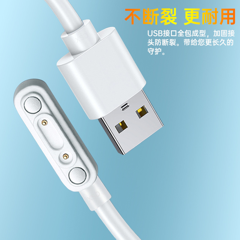 Suitable for 360 watch 8X/9X/se5 charging cables, S3/M1/W920/W915/F3/K3 magnetic data cables details Picture