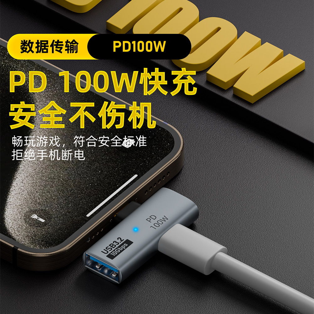 type-c to USB adapter OTG with PD power supply, supports charging while in use, and can be connected to an external TV box adapter Application Scenario