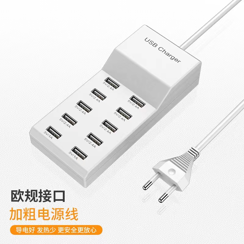 Cross-border best-selling multi-port USB charger, 10-port USB fast charging, 5V universal mobile phone charger Application Scenario