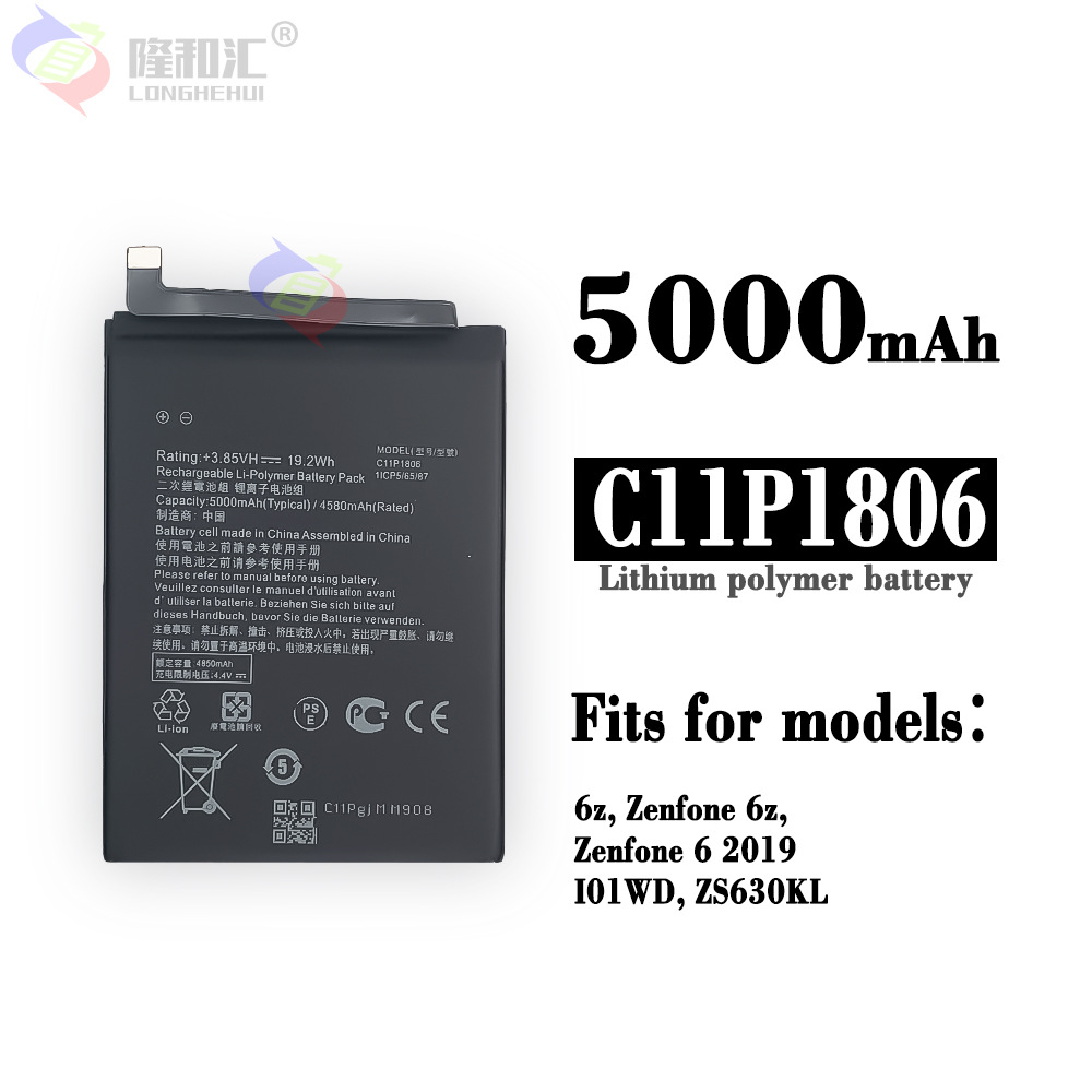 Compatible with ASUS ZenFone6 battery board ZS630KL I01WD mobile phone battery, brand new battery board C11P1806 full figure