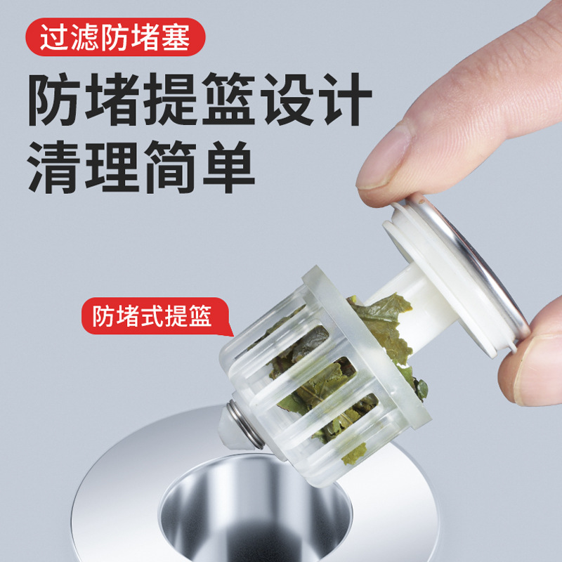 Washbasin face sink leak plug, washbasin bounce core drain, universal accessory, press-type anti-odor return little treasure Application Scenario