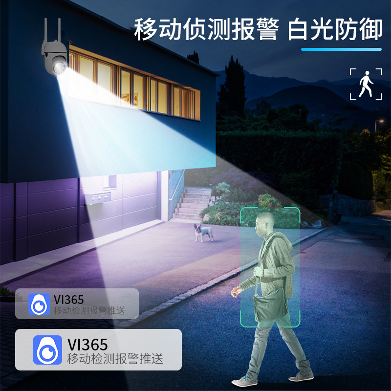 The cross-border best-selling A7 high-definition 1080P camera, night vision, intelligent WiFi, voice intercom and remote security monitoring details Picture