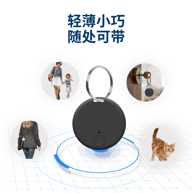 Circular Bluetooth anti-loss device 2024 Bluetooth Smart Portable 5.0 Pet mobile phone APP two-way reminder alarm Application Scenario