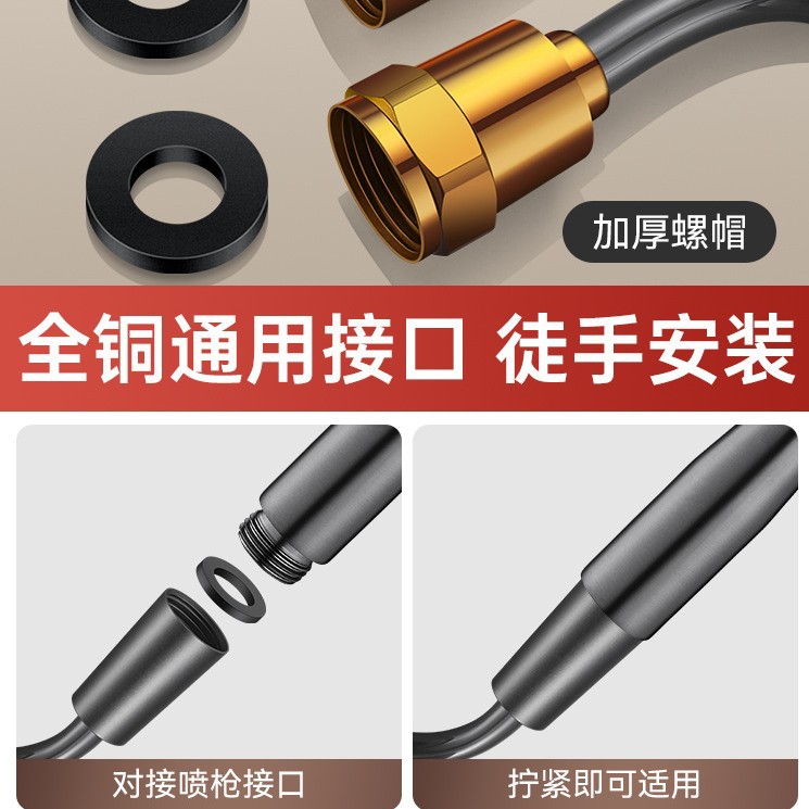 Toilet flushing, spray gun hose, high-pressure extended shower head, spray gun, telescopic pipe, spring water pipe, telephone line details Picture