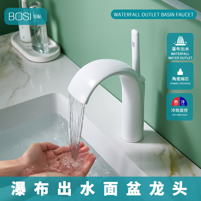 Minimalist bathroom under-sink, hand washing basin, washbasin, faucet. Home bathroom, cold and hot, all-copper faucet, white full figure