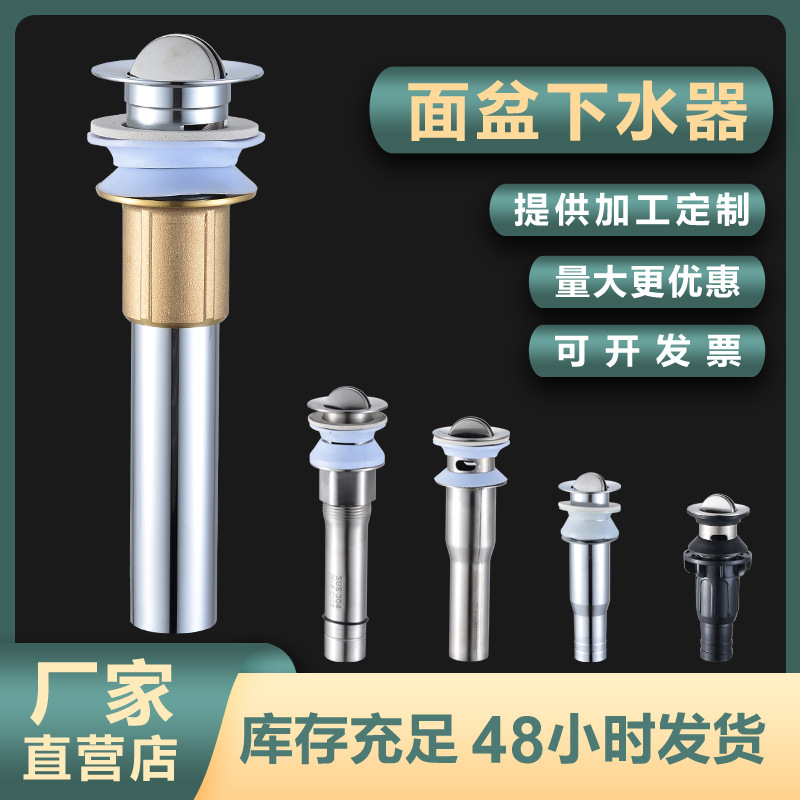 The manufacturer supplies and sells washbasins, drain pipes, sewer pipes, washbasins, washbasins, and laundry sink drain pipes for odor prevention full figure