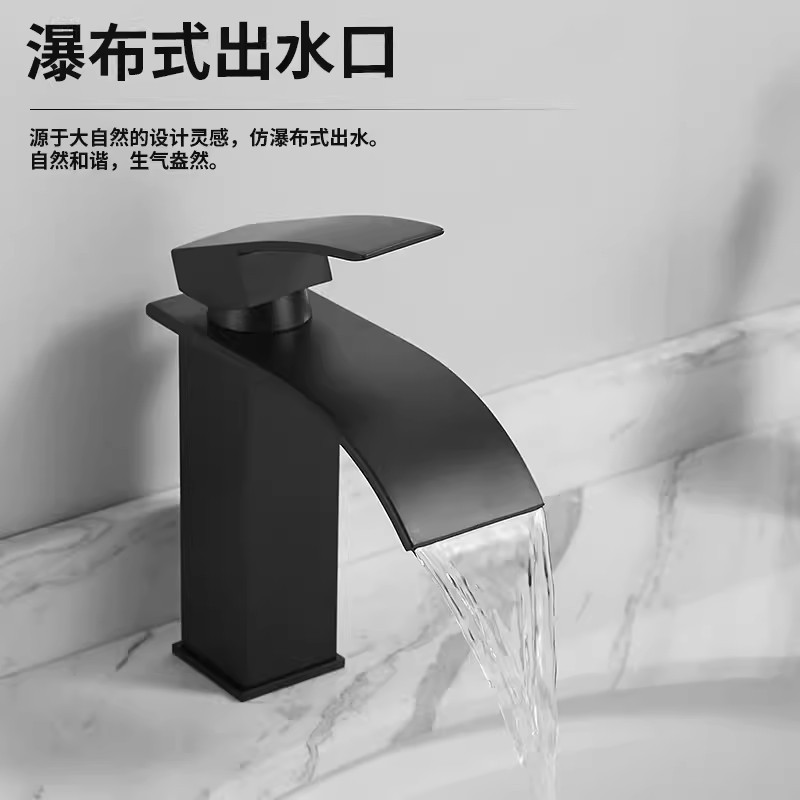 Black washbasin faucet, washbasin, waterfall, stainless steel faucet, bathroom basin faucet, cold and hot dual-purpose details Picture