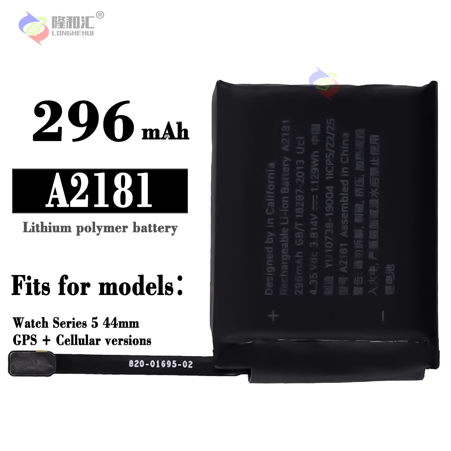 Wholesale battery for Apple Watch Series 5-44mm GPS A2181 watches full figure