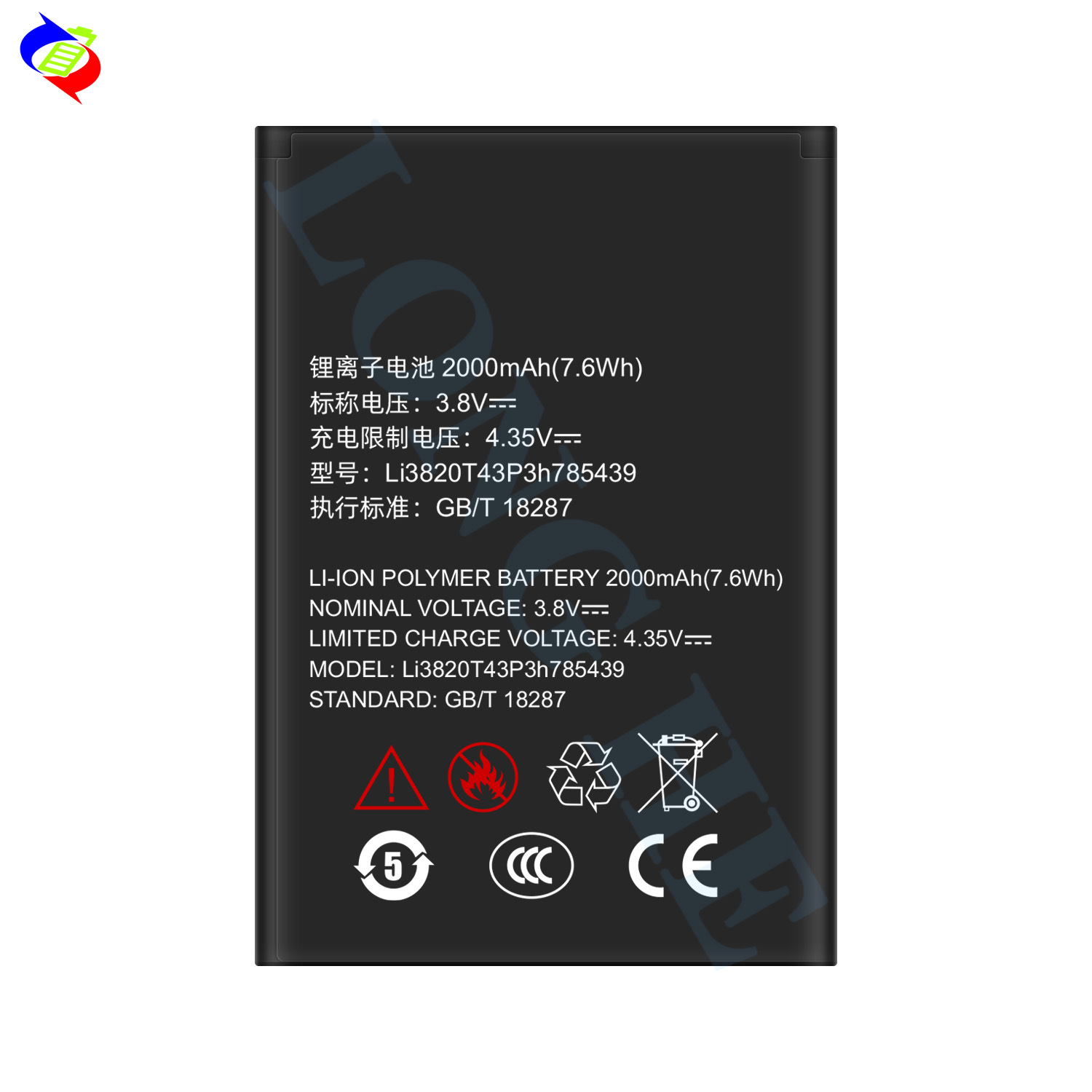 Wholesale and export of ZTE Blade L3 mobile phone battery Li3820T43P3h785439 2000mah Item Picture